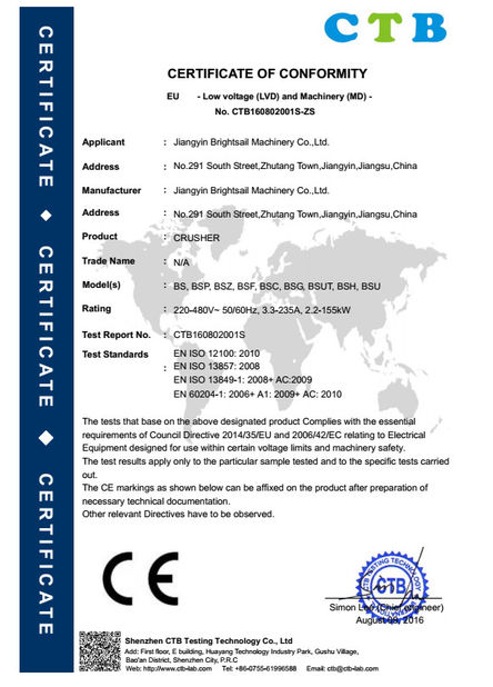 中国 Jiangyin Brightsail Machinery Co.,Ltd. 認証